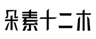 旌阳30